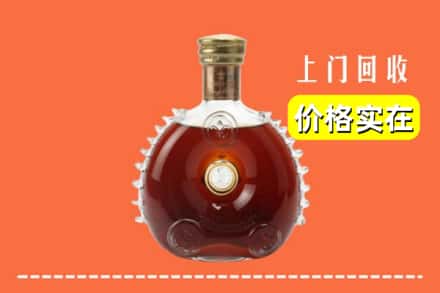 荣县回收路易十三