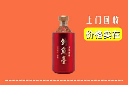 荣县回收钓鱼台