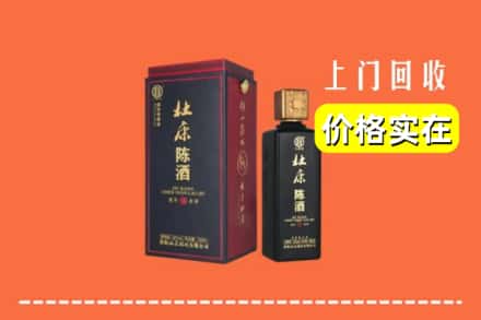 荣县回收杜康