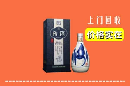 荣县回收汾酒