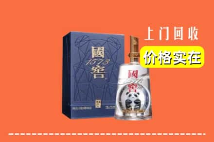 荣县回收国窖