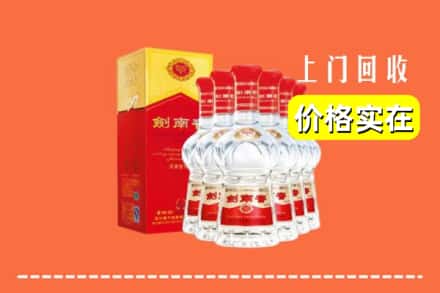 荣县回收剑南春