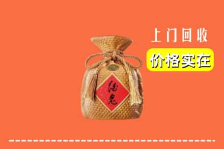 荣县回收酒鬼酒