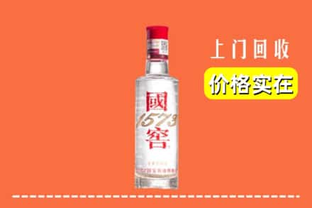 荣县回收国窖酒