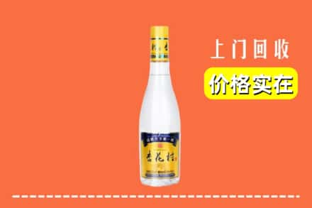 荣县回收杏花村